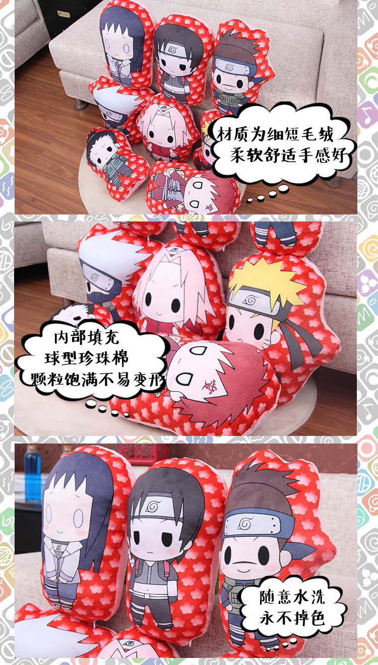 Peluche manga      en peluche Naruto Naruto Uzumaki - Ref 2694732 Image 20