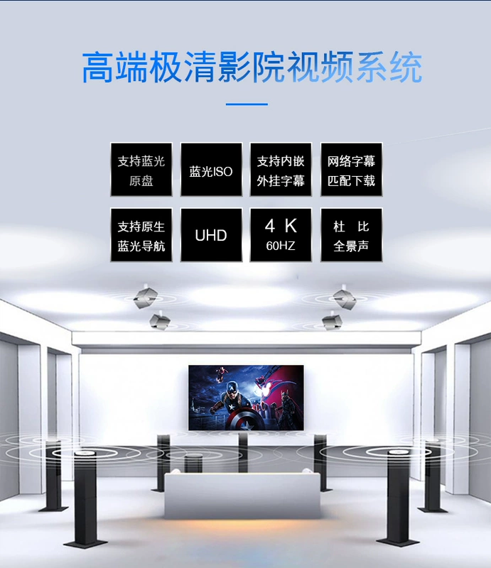 Sea Link P30-PRO Ổ cứng 4K Player 3D Blu-ray UHD Ultra HD HDR Trình phát TV - Trình phát TV thông minh