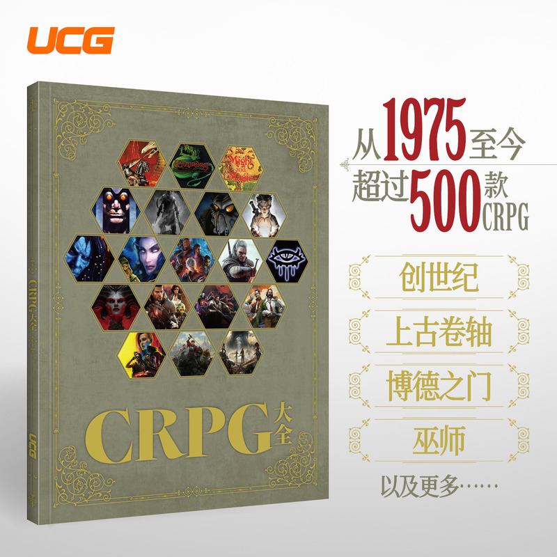 In-Stock Fast Shipping【Airbag Packaging + Airplane Box Packaging】Ucg Crpg Collection Featuring over 500 Classic Titles from 1975-2025 Baldur's Gate Sorcerer Fallout