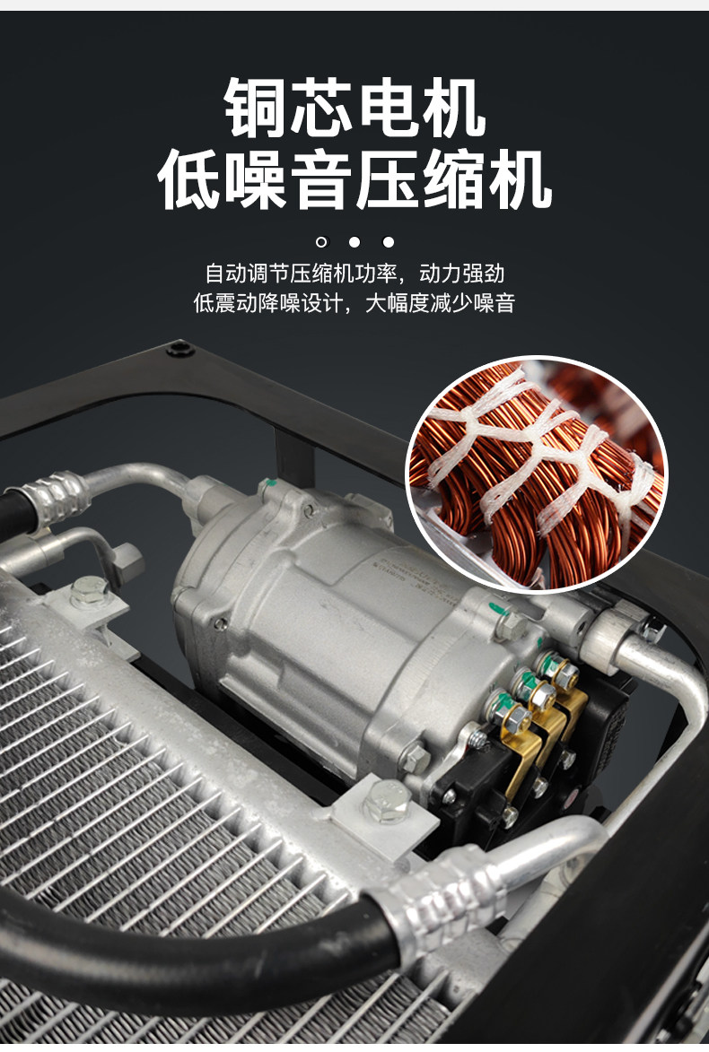848 new parking air conditioner 12V24V universal RV car air conditioner intelligent inverter all-in-one car electrical appliances