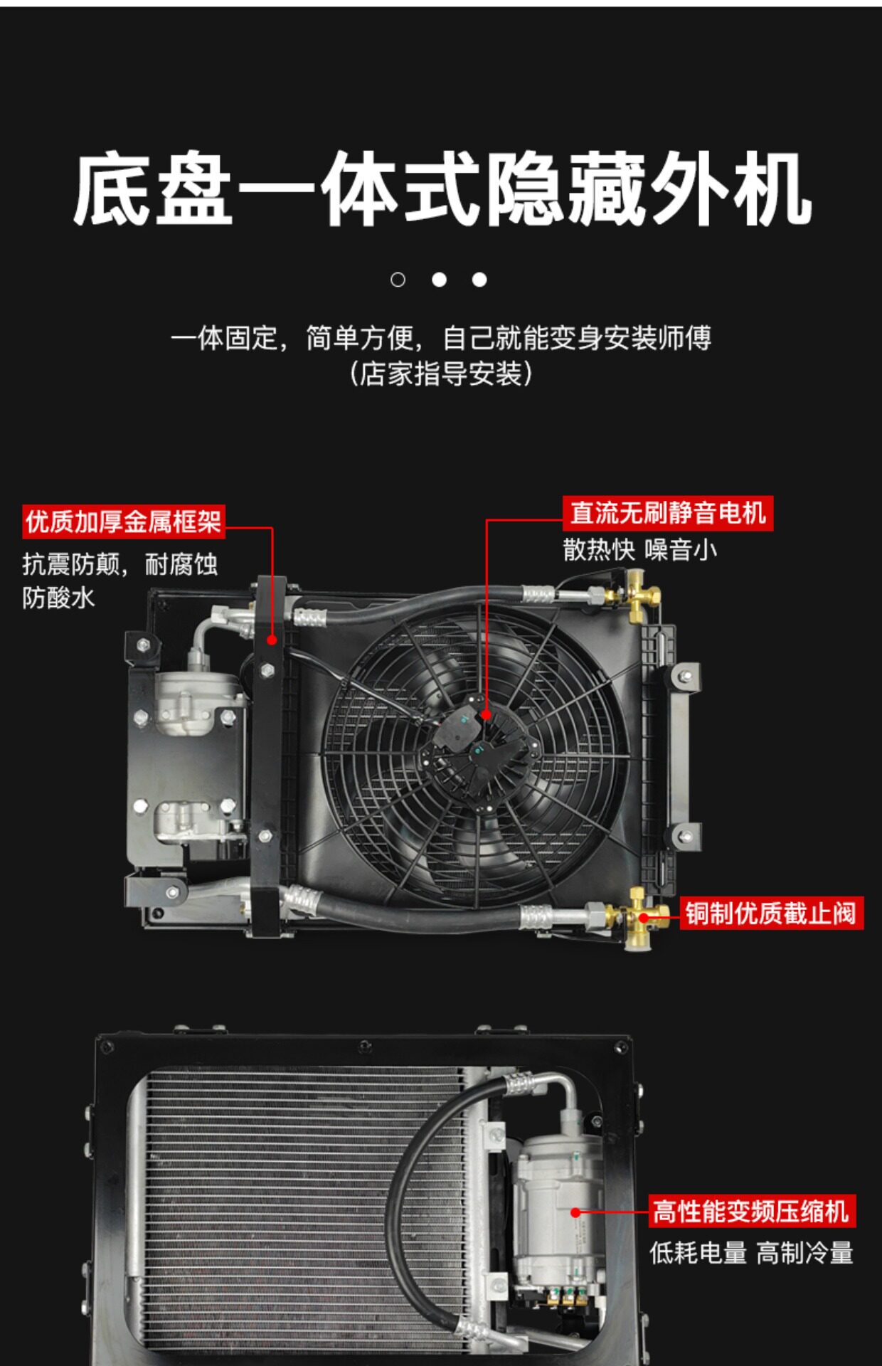 848 new parking air conditioner 12V24V universal RV car air conditioner intelligent inverter all-in-one car electrical appliances