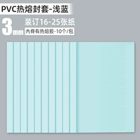 Светло-синий-10 Переплет 16-25 листа