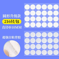 Белый, диаметр 10мм, 10mm