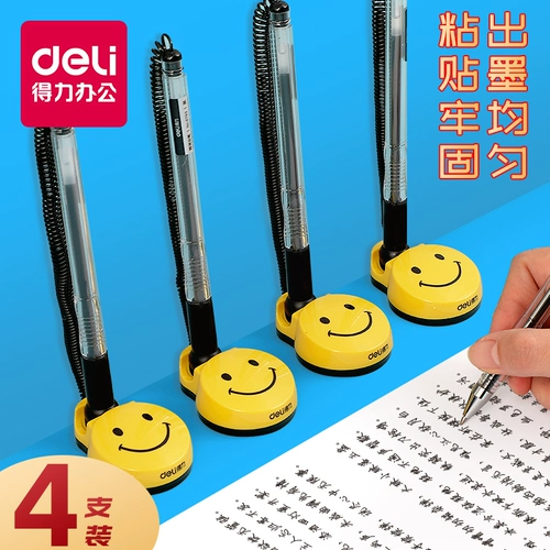 Deli 6793 рабочего стола настольного настольного компьютера -ручки -вставленные черные подписи ручки 0,5 ручки