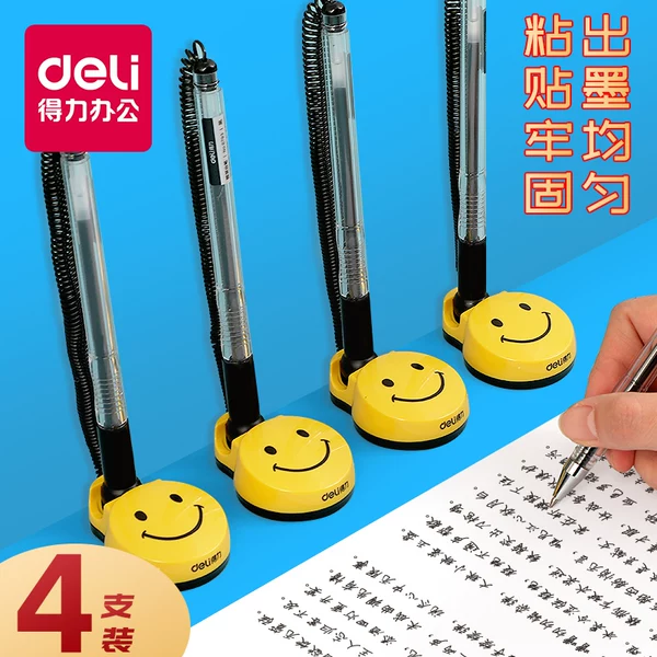 Товары от 文德办公用品专营店