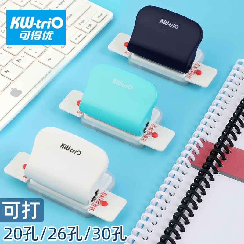 Porous puncher small hole round hole 26 hole b5 paper live page 6 hole student 30 hole 20 hole a4 hand hole hole hole hole hole hole punch machine living page quiet book eyebroken book diy binding