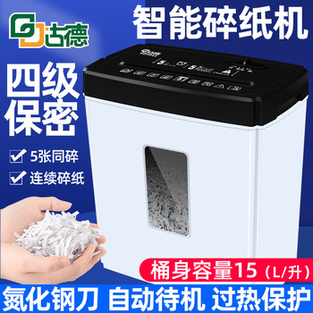 Good 9946 Household Small Paper Shredder for Office Use, Document Paper Level 5 Security, Portable, Fully Automatic, Granular Electric Large Level 4 Mini A4 Document Medium-Sized Desktop Shredder