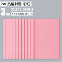 Pink-10 Переплет 16-25 листа