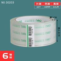 4,8 см шириной 60y-6 объем