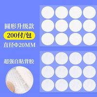 Белый, диаметр 20мм, 20mm