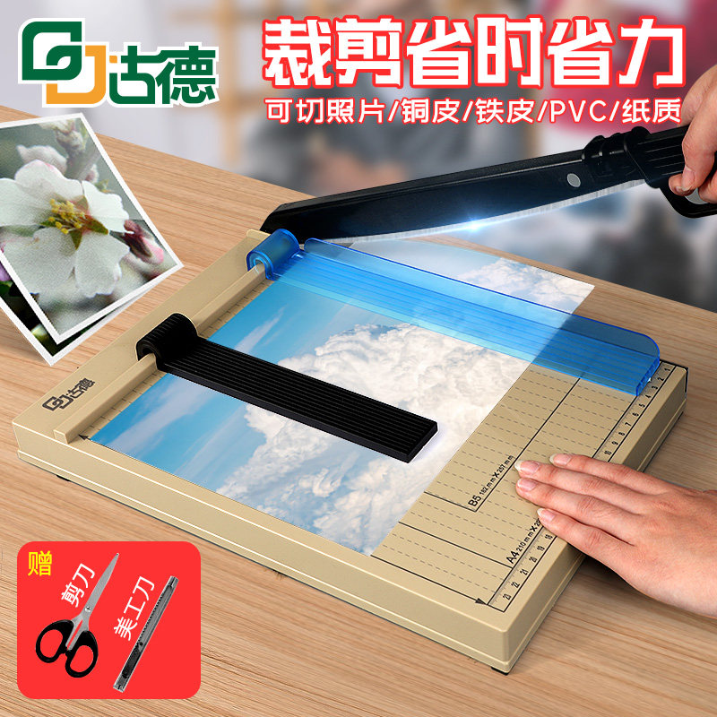 Goode GD106 Paper Cutter A4 Paper Cutter Manual Cutter Small Paper Cutter Thick Cutting Knife Heavy Paper Cutter Business Card Cutting Machine Photo Cutting Blade Photo Paper Cutter