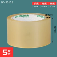 Ширина 6,0 см длиной 60 м-5 томов