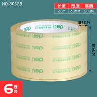 6,0 см шириной 60y-6 объем