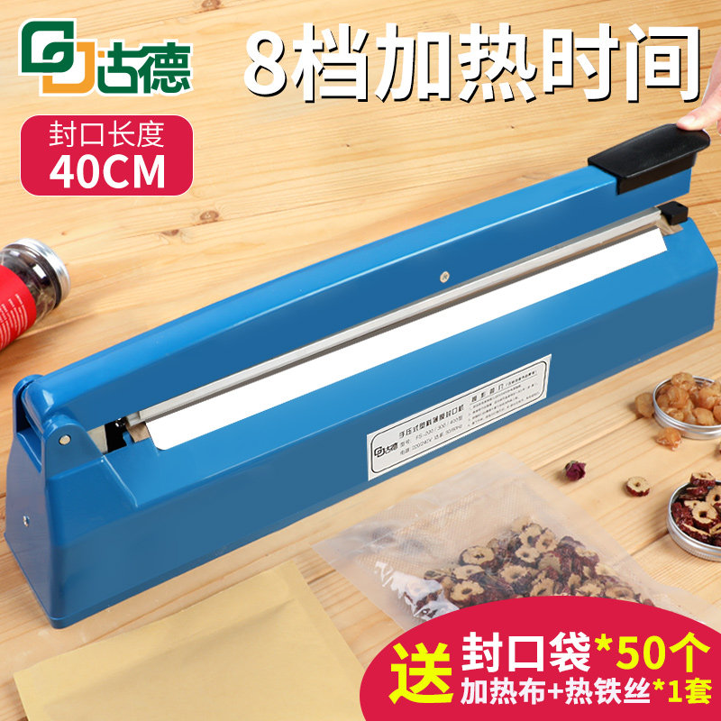 Commercial packaging Hand pressure sealing machine Small tea sealing packaging machine Plastic sealing machine Food heat shrink sealing machine Vacuum snack household plastic film bag non-woven aluminum foil bag sealing machine
