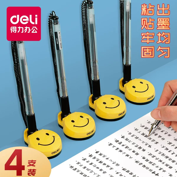 Товары от 文德办公用品专营店