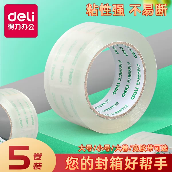 Товары от 文德办公用品专营店