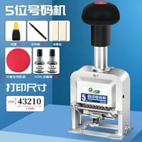 5 -Дигит (подарок