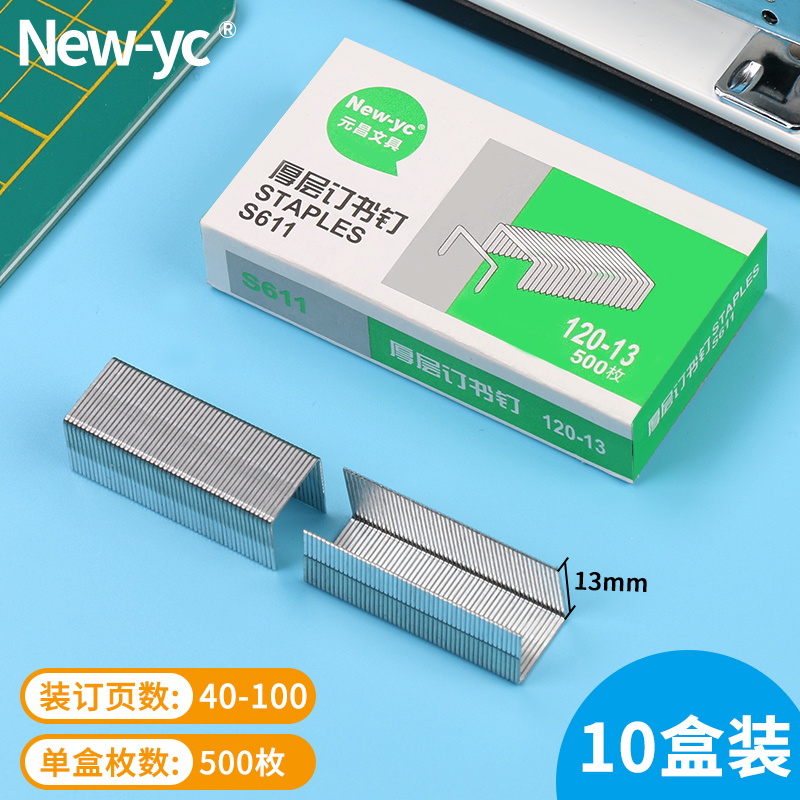 (10 Boxes) Thickened type 40-100 pages Book needle 120-13 Heavy office Students Nails Machine Nails Paper Book Contract Binding Nail Book Needle Thickening Multipage Thick Layer Metal Nail Book Needle