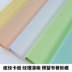 Goode nóng chảy máy ràng buộc với bìa giấy cao su bìa tay A4 nóng chảy phong bì DIY in bìa trắng - Giấy văn phòng các loại giấy in văn phòng Giấy văn phòng