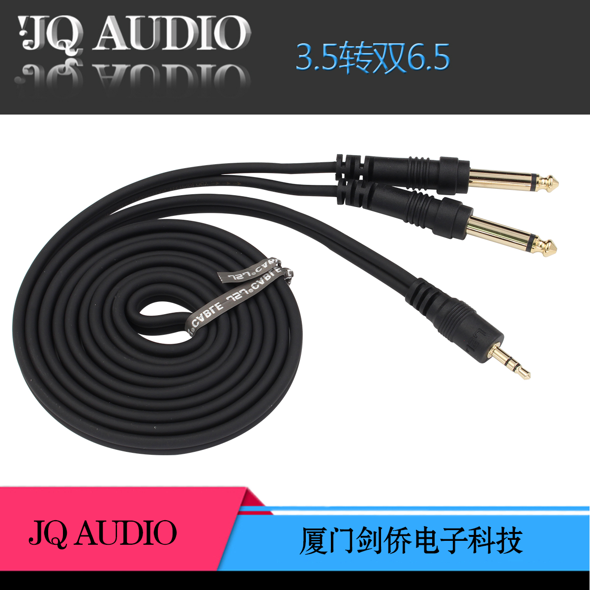 Notebook Connections Tuning Bench Audio Line 3 5 Turns Double 6 35 Audio Signal Wire-Taobao
