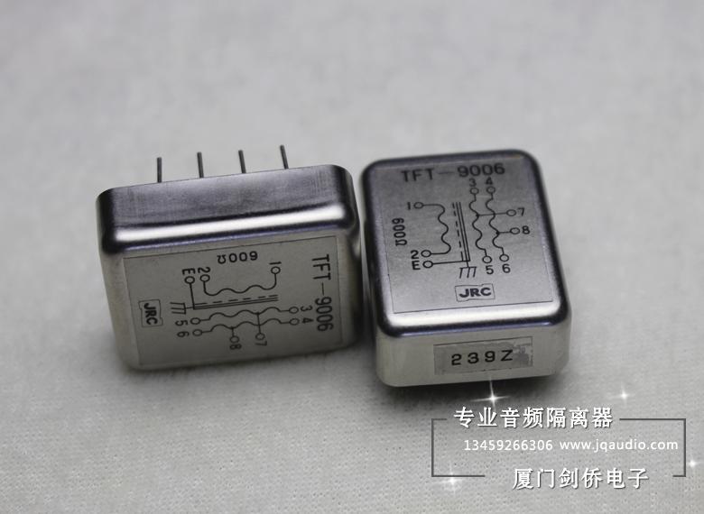 Japan JRC9006 Original Loaded Import Ramp Moalloy Audio Transformer Audio Bull Signal Input Bull-Taobao