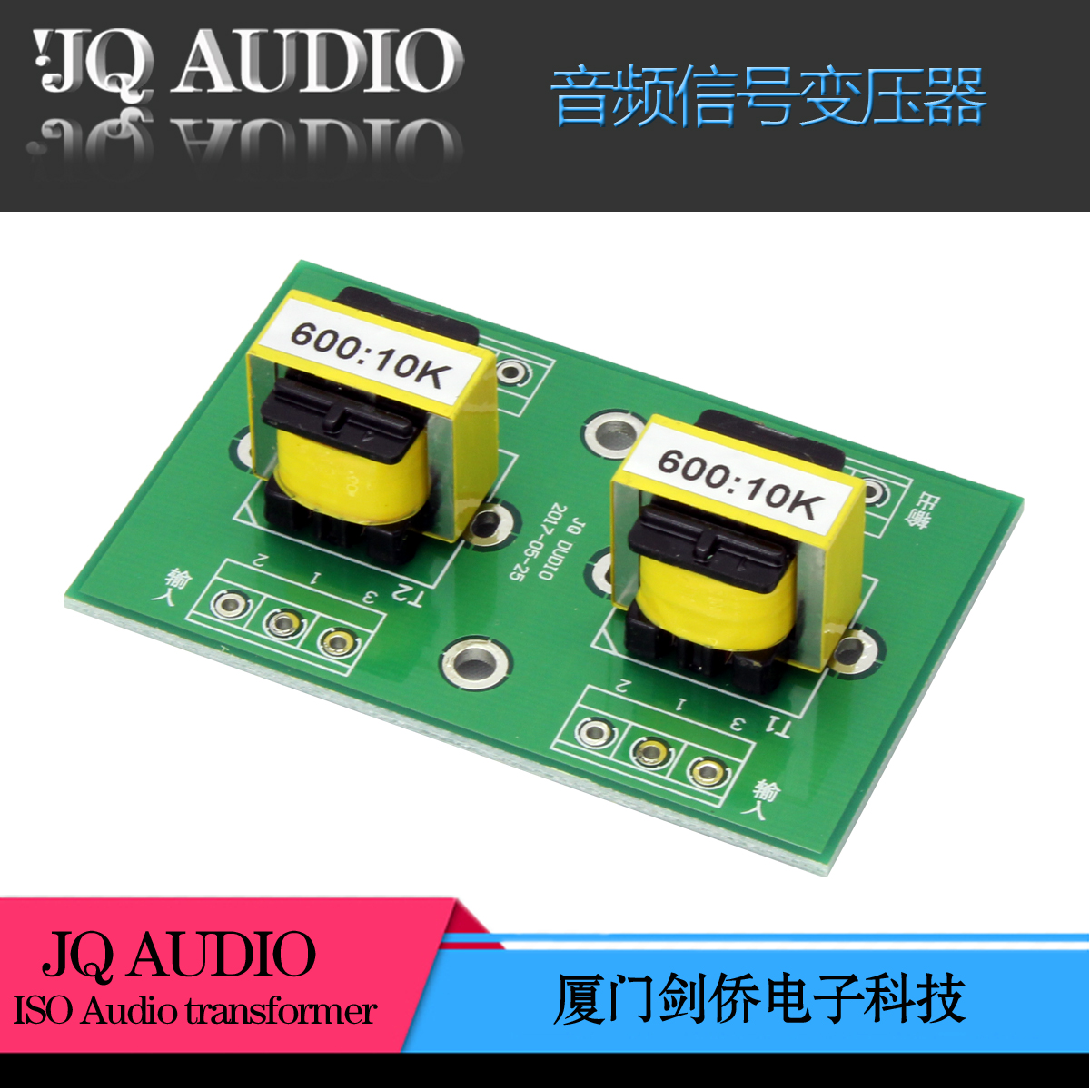 600 :10K Audio Transformer Audio Boost Cattle Input Cattle Isolation Transformer-Taobao