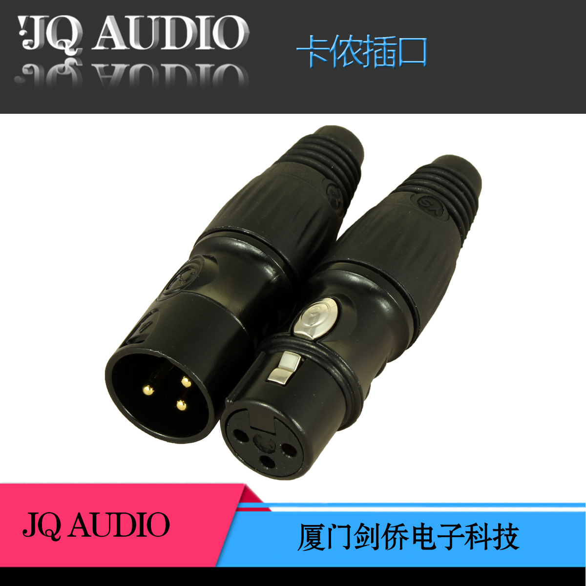 Nyutick YS137N - BG Black Golden Plated Cannon Public Plug Three Core Balance XLR Caron Plug