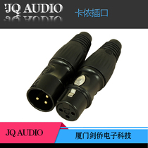 Newtricks Yongshang YS137N-BG dazzling black gold-plated Callon male plug three-core balance XLR Canon plug