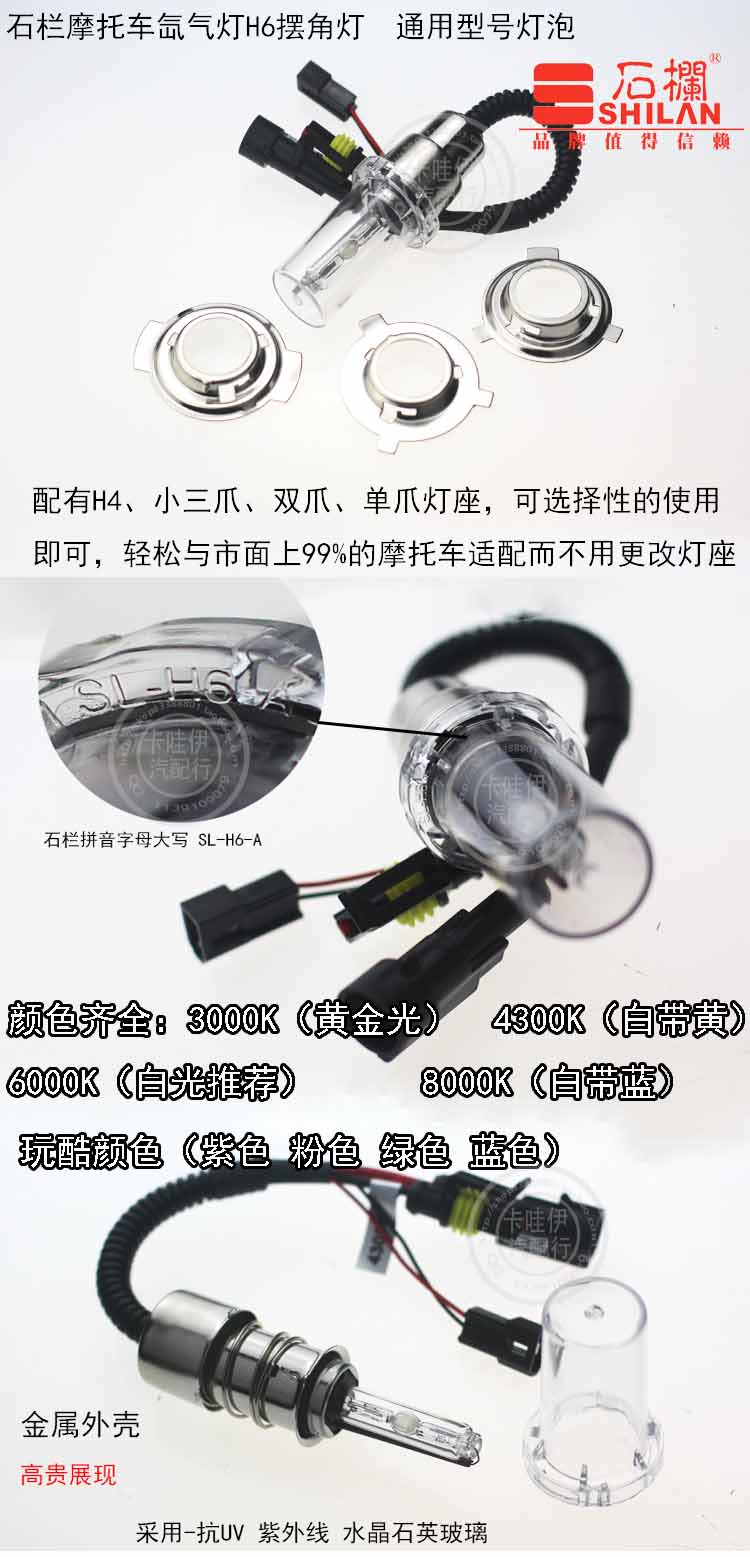 Đá cột xe máy đèn xenon 55 Wát xenon bulb xe máy sửa đổi đèn pha 35 Wát xa và gần ống kính ánh sáng khai thác đèn pha xe máy honda