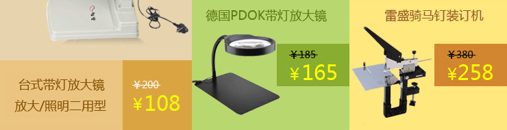 Accessoire USB - Ref 449382 Image 5