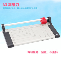 Roller multifunctional paper cutter paper cutter photo cutter cutter paper cutter photo cutting photo guillotine manual paper cutter small a4 paper cutter a3 paper cutter paper cutter