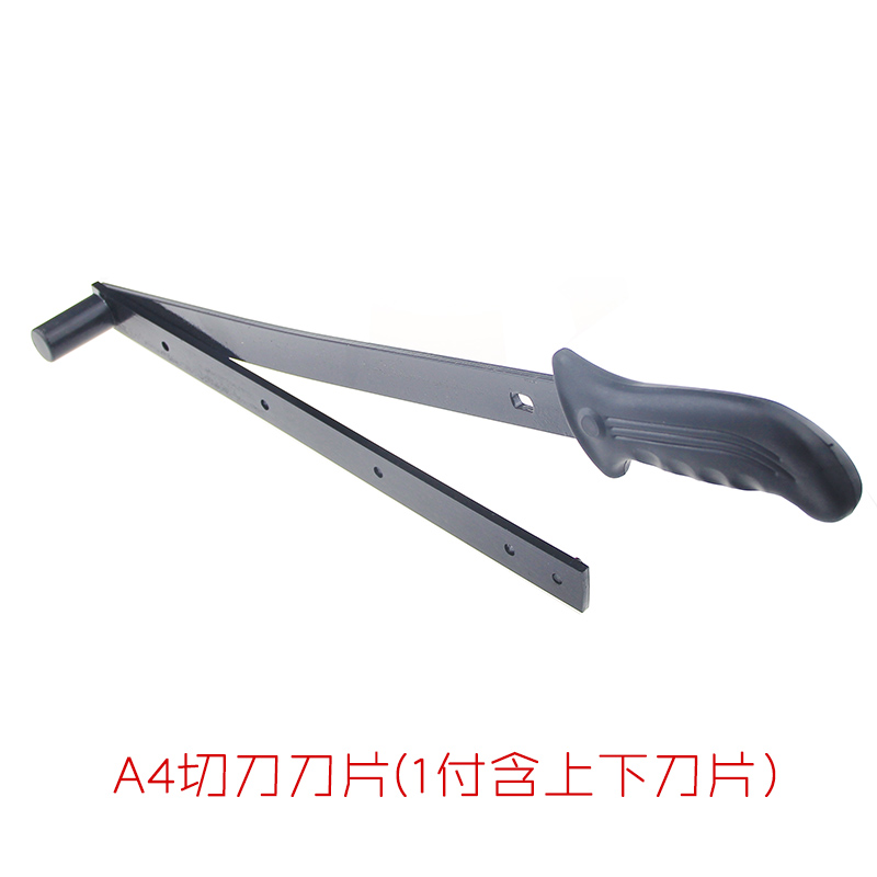 A4 A4 A5 B5 A3 A3 paper knife blade cutting paper knife cut paper knife cut off knife side cutting knife 