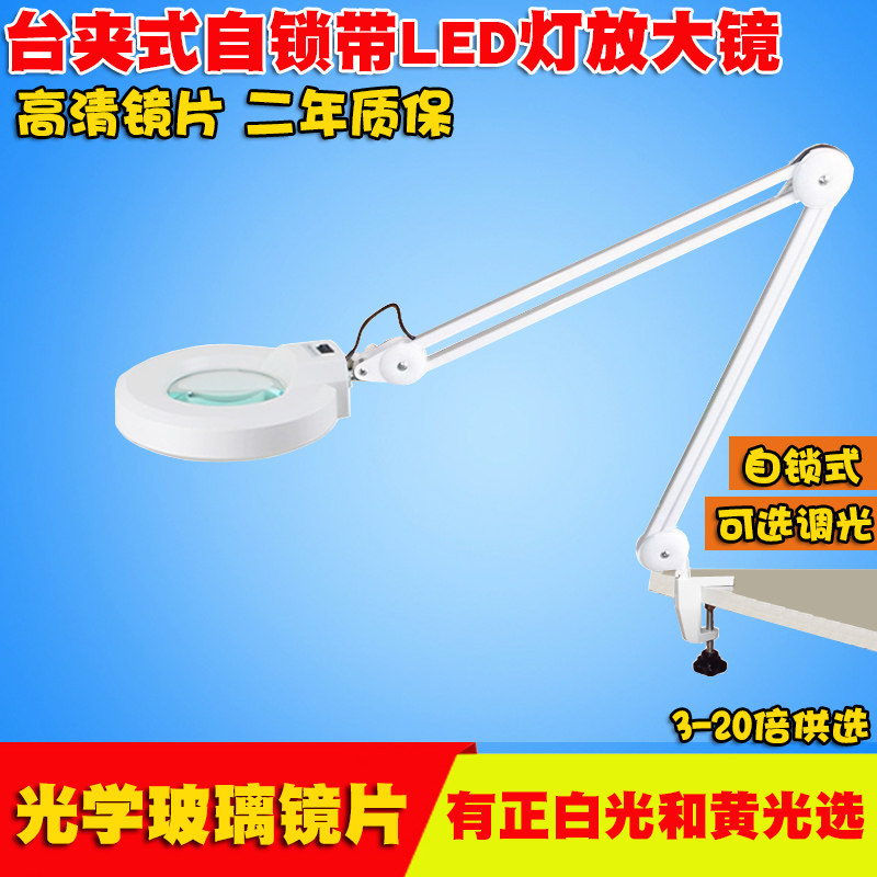 Smart plastic clip-on magnifier LED lamp with lamp magnifier for the elderly reading electronic maintenance inspection 10X 15 20 times clip Desktop inner spring watch mobile phone repair Welding clip