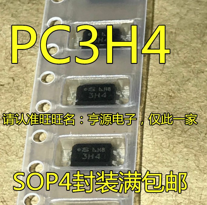 New PC3H4 PC3H4 3H4 PC3H3 3H3 3H3 SOP4 optoisolator optocoupler