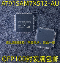 AT91SAM7XC512-AU AT91SAM7X512-AU AT91SAM7X512B-AU QFP100 package
