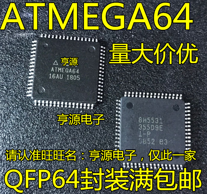 ATMEGA64A-AU ATMEGA64A-AU ATMEGA64-16AU ATMEGA64A-MU ATMEGA64A-MU QFN64 QFN64 chip
