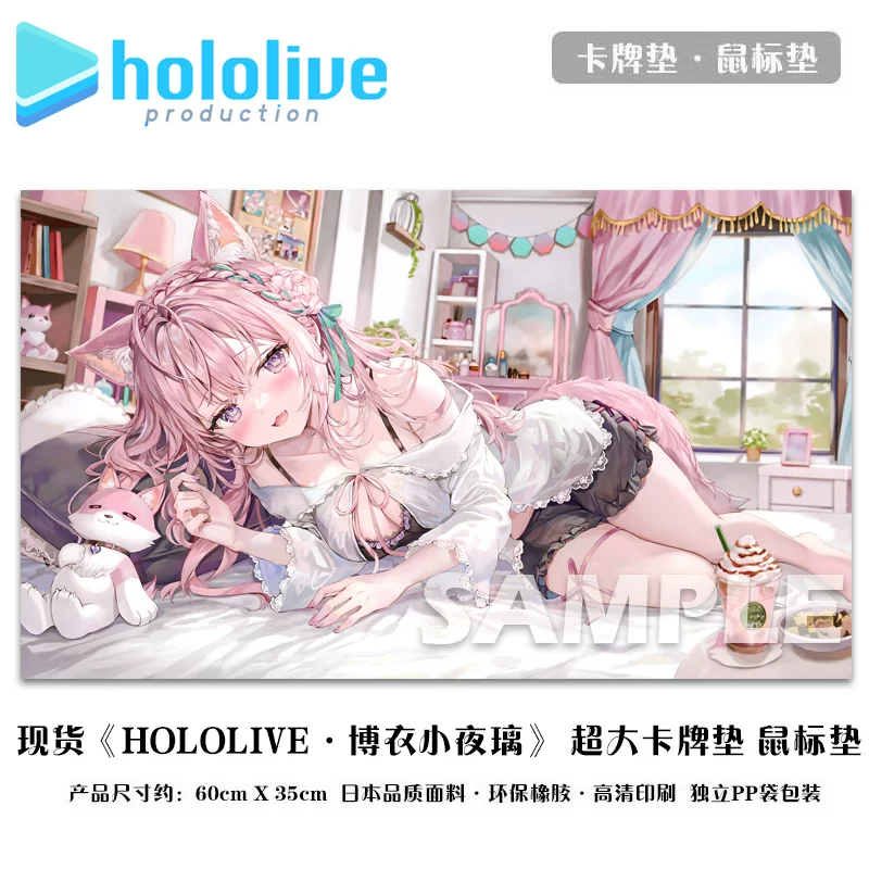 Spot Hololive Серия Бои Сяоэ Лиели Виртуальная идол карта периферийная плата плата мышь коврик для мыши