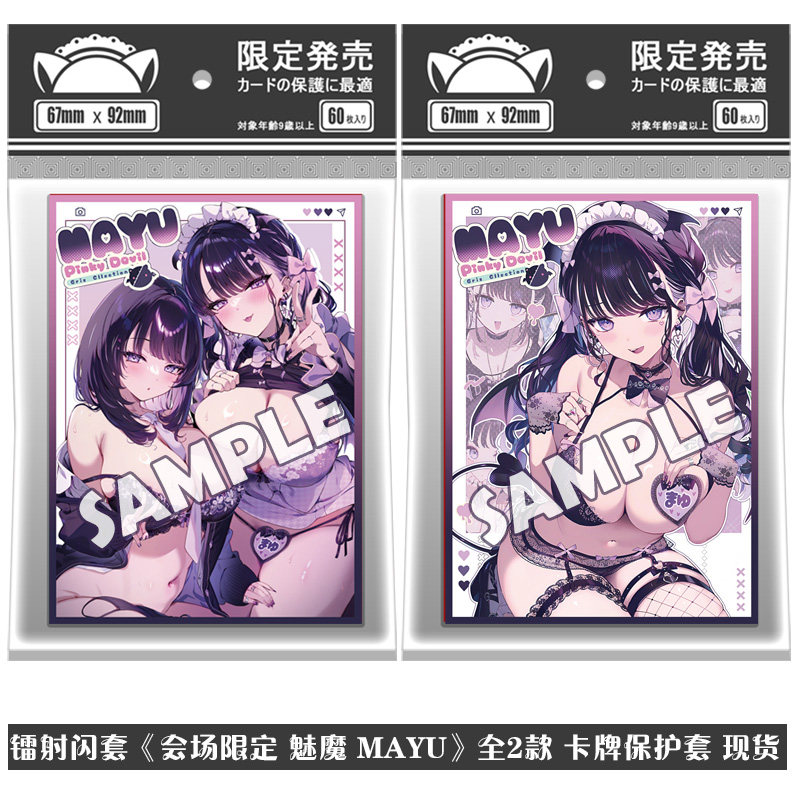 ahegao card sleeves v2 V3 ACGN Comic Playing Cards  Decksrock Why are there so many