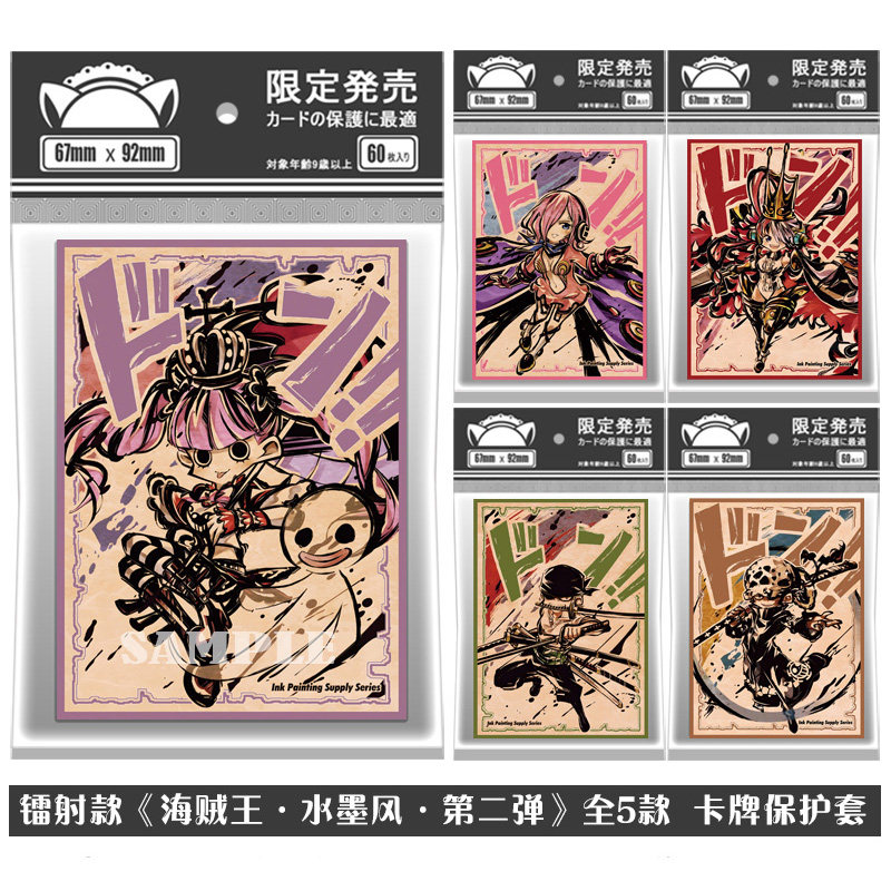 uta card sleevs Comiket] [One Piece] Uta [Trading Card Sleeves] – Holy Grail Hobby main image 0