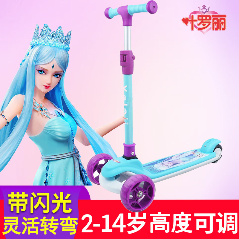 Ye Luoli scooter children's one-legged scooter folding lifting boys and girls children scooter toys