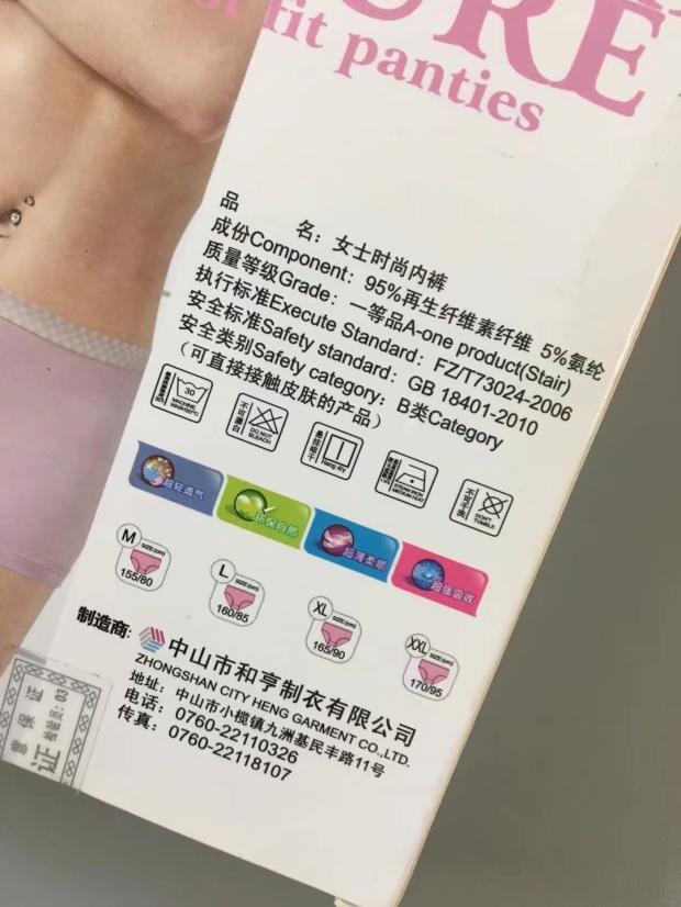 18 mới xuống tủ chính hãng hộp quà tặng cotton boxer nữ đồ lót quần short một hộp hai quần lót nữ cao cấp