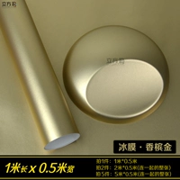 Охлаждающая маска-пленка, 1м, 50 см