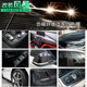 Car carbon fiber film black interior center control column sticker body roof matte matte motor change color film