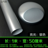 Световое серебро (длиной 1 метра x 50 см в ширину)