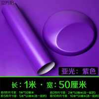 Yuguangzi (длиной 1 метра x 50 см в ширину)