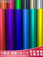 Автоматическая наклейка на стикер центра центральное управление модифицированное мотоцикл из углеродного волокна металлическое rsling sublit -optical ледовая пленка модификация тела тела