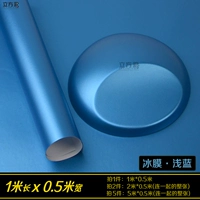 Охлаждающая маска-пленка, 1м, 50 см