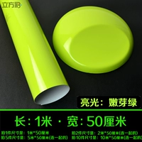 Яркие почки зеленые (длиной 1 метра x 50 см в ширину)