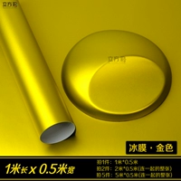 Охлаждающая маска-пленка, 1м, 0.5м