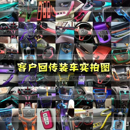 Цветовая модификация автомобиля, пленка, пленка в середине -Контроль измеритель -дисктоп